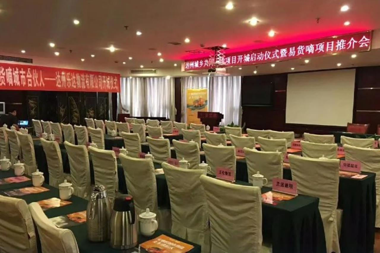 Dazhou Pengfei Skyline Hotel Exterior foto